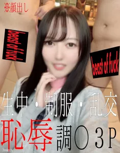 FC2-PPV 2718525 * Appearance * Limited Time 1980pt * Sakura-chan’s Genuine De М Creampie Tone, Which Was Deleted Because It Was Too Radical, Day 02. Mobile Vertical Screen Ver! Horizontal Screen Complete Version As A Bonus ♡ FC2-PPV-2718525