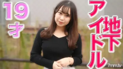 FC2-PPV 3053691 A 19-year-old Lady, A JD Who Is Currently Attending A Women’s College, Is Currently A Maid And A Former Underground Idol. “Complete Appearance” 148cm Tall Minimoni Daughter Is A Vaginal Cum Shot With Her Boyfriend