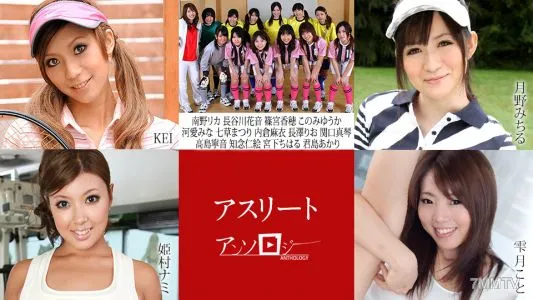 101222-001 Athlete Anthology KEI Akari Kimishima Neon Takashima Mina Kawai Rika Minamino Yuuka Konomi Kanon Hasegawa Kaho Shinomiya Rio Nagasawa Chiharu Miyashita Michiru Tsukino Nami Himemura Koto Shizukuzuki