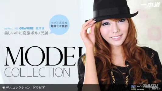 082711_164 Model Collection Select…106 Gravure