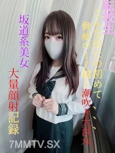 FC2-PPV 3079479 Limited Sale For 1 Week First 20 People 17800 → 11000 [No] [First Shot] Transfer Student Prefectural ③ Full-time / Current J ● “This Is The First Time I’ve Come Out Like This… A Terrifying 1 ℓ Squirting Deluge” Massive Facial Record [Slo