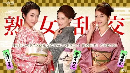 010116_220 Beautiful Mature Woman Darake’s Orgy Party
