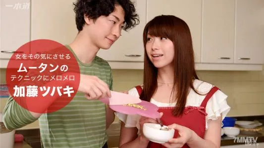 092916_394 I Fell In Love With Him As A Good Cook