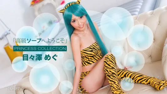 091716_385 Welcome To Luxury Soap Megu Memezawa